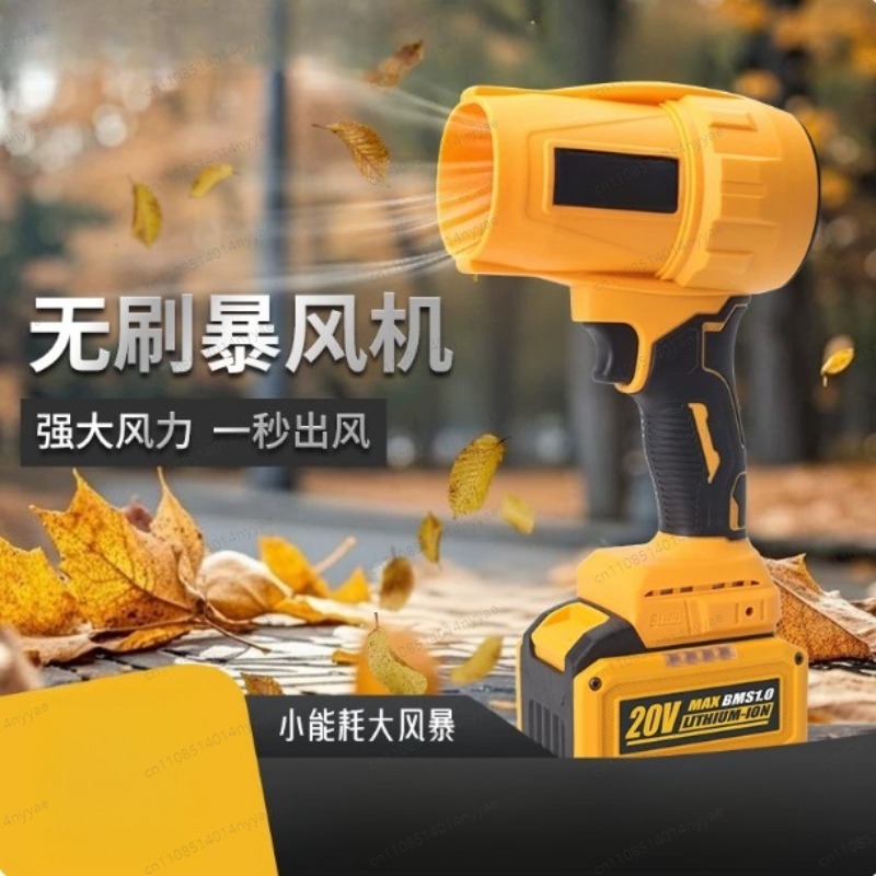 Leaf Blower Cordless - High Power Brushless Leaf Blower, Industrial