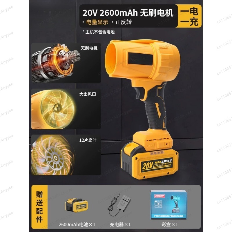 High Power Brushless Leaf Blow - Leaf Blower Cordless recension och pris